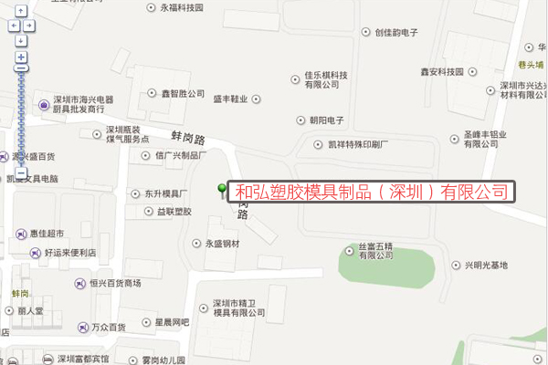 Hehong Plastic Mold (Shenzhen) Co.,Ltd.